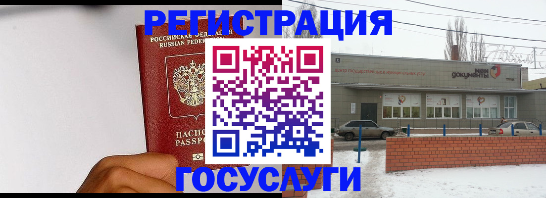 форма 3 в Цимлянске